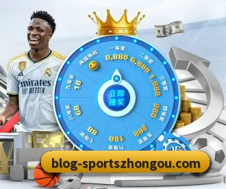 中欧体育 APP 深度功能 | ZOSPORTS